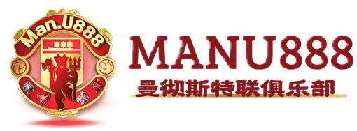 Manu888 - Logo - manu8881